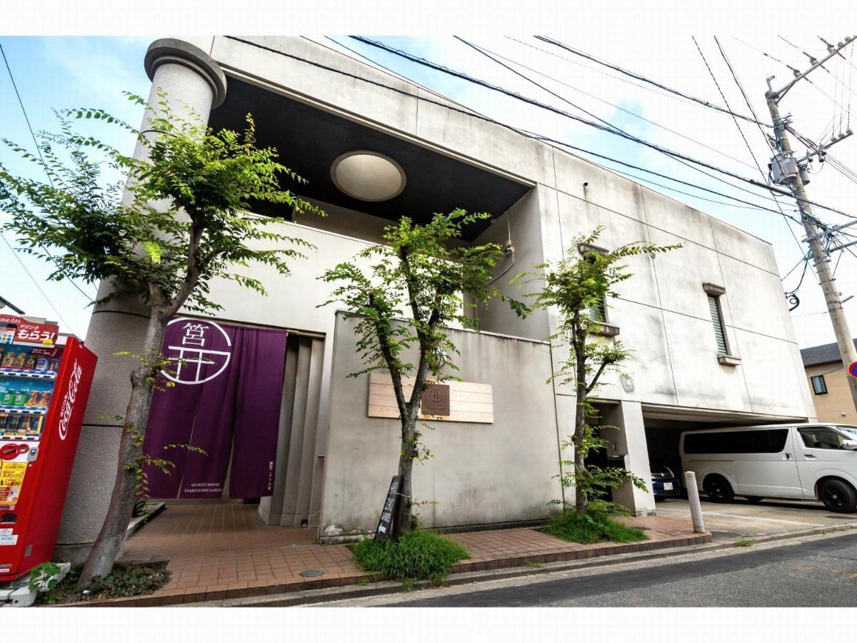 Guest House Hakozaki Garden Fukuoka  Eksteriør billede